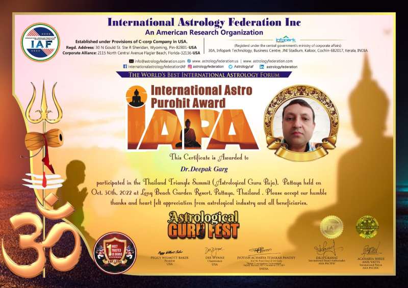 International Astro Purohit Award